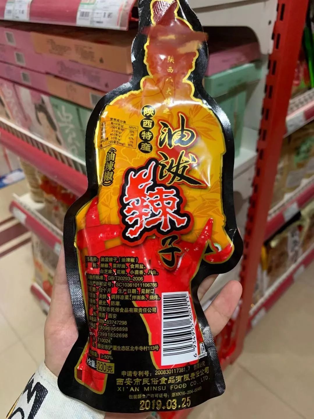 西安特产可带走的特产送家里人,陕西西安特产带走送人