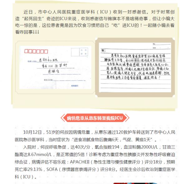 健康科普挑战赛是什么问题,家庭健康合理用药健康科普大赛