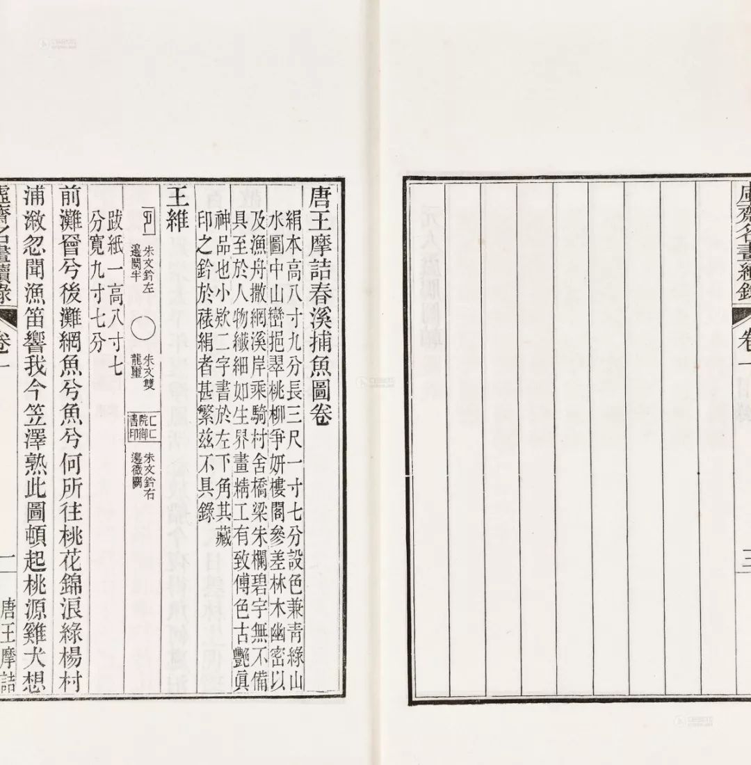 中国十大书画收藏家,中国顶级艺术收藏家