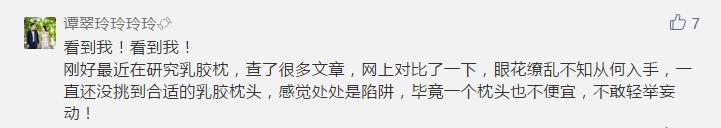 金橡树的波浪乳胶枕泰国原装进口,泰国进口乳胶枕只要99