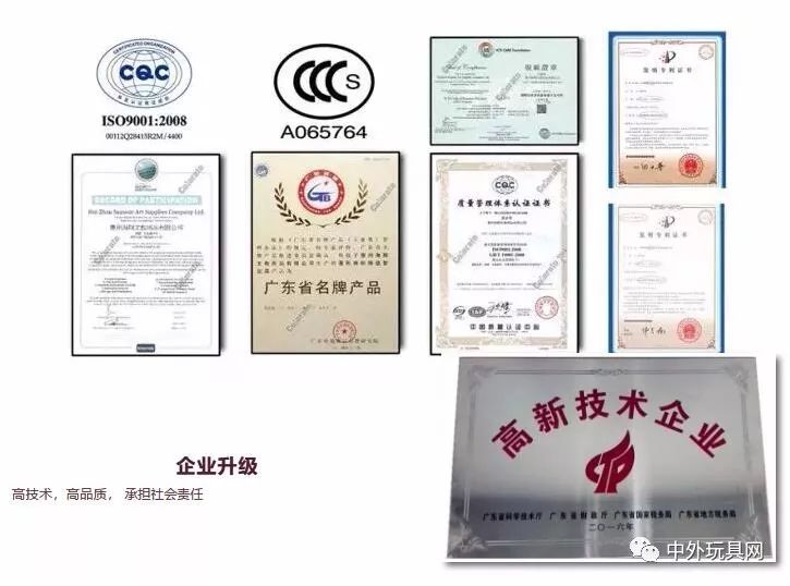 卡乐淘儿童玩具,卡乐淘益智