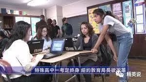 学而思登陆美国引热议,疯狂崛起的华人补习班,让美国孩子也无人幸免?