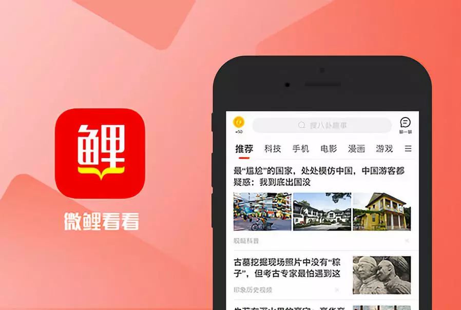 万字长文：实地考察完1024名用户，知道了下沉市场是这样