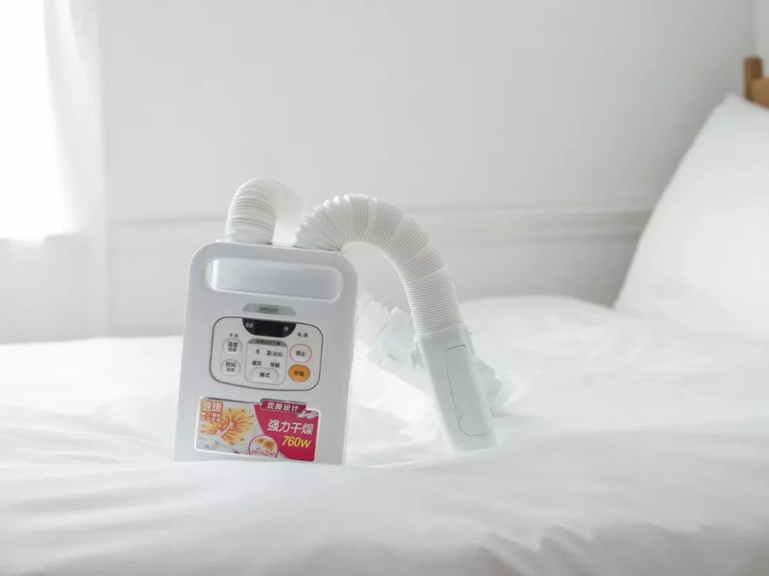 暖被干衣除湿除螨,烘衣暖被