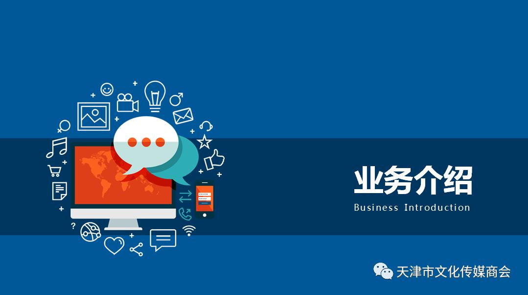 浼氬憳浼佷笟浜у搧鎺ㄤ粙,浼氬憳浼佷笟鎺ㄨ崘