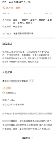 网络交友杀猪盘骗局,揭秘赌博杀猪盘骗局