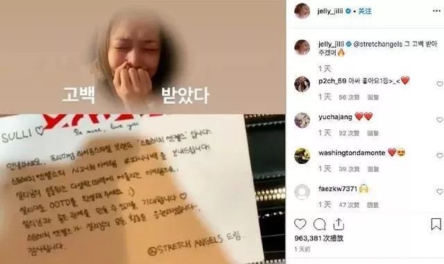 崔雪莉一生,崔雪莉一生的故事