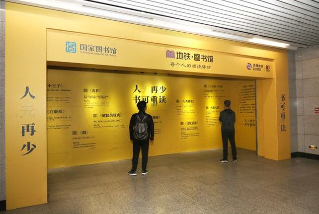 京港地铁首线开通10年4条线路安全运送乘客49.7亿人次