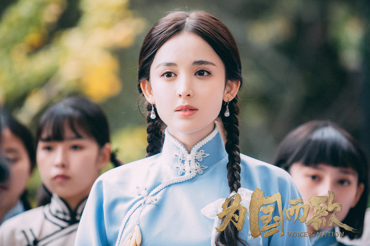 为国而歌高清电影免费,为国而歌值得看完整版