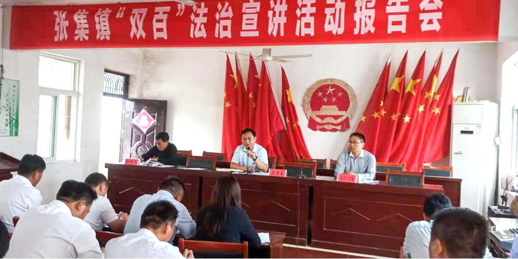 【法治文化基层行】虞城县：各乡镇纷纷开展召开青年普法志愿者进基层暨“双百”活动报告会