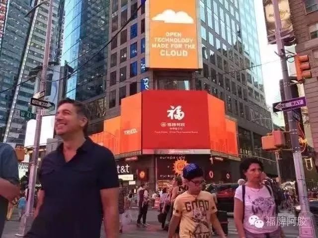 传承古法阿胶,东阿阿胶福牌阿胶前世今生