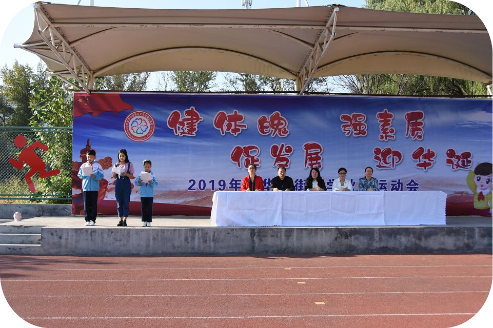 「直通校园」摘金夺银，赛场从不缺少“真英雄”——万柏林区兴华西街小学