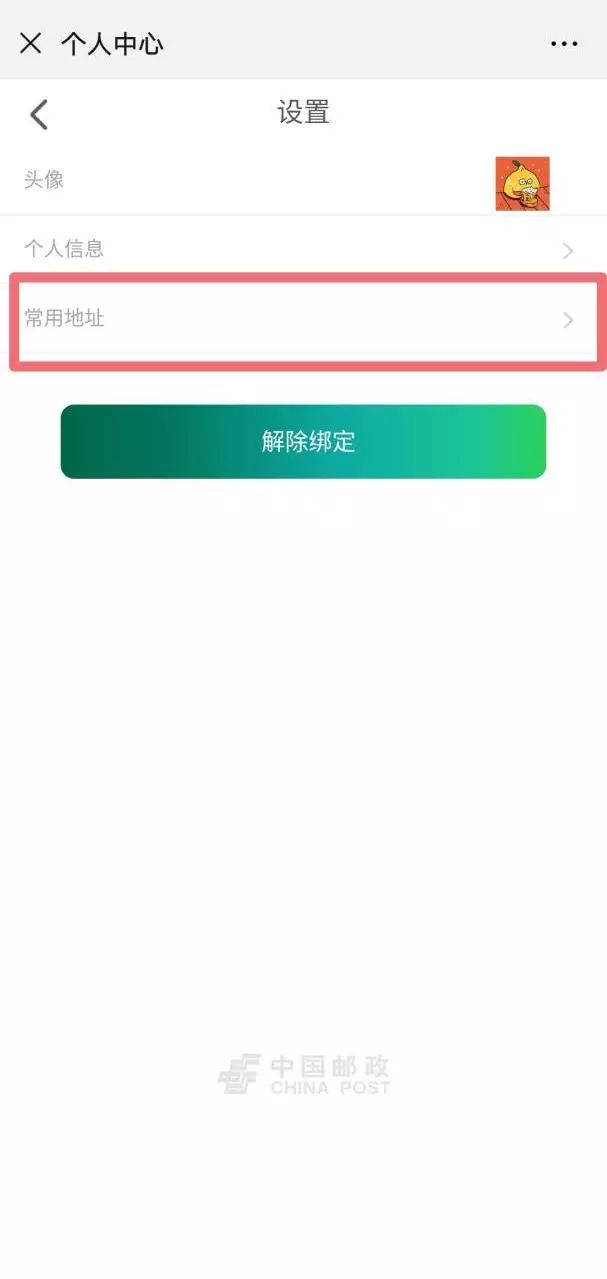 邮票线上预订购买如何取消订单,新用户如何预订邮票