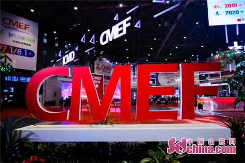 青岛医疗器械博览会,第69届中国国际医疗器械博览会