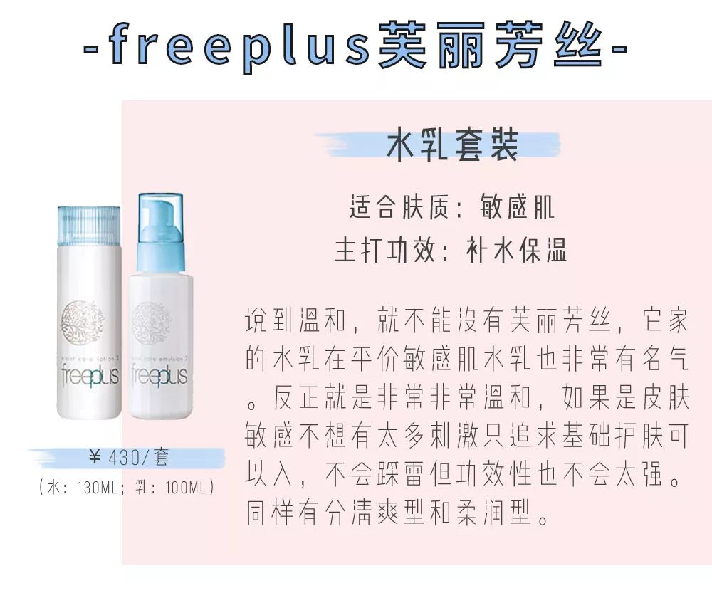 秋冬好用的水乳霜高端,秋冬水乳霜3件套