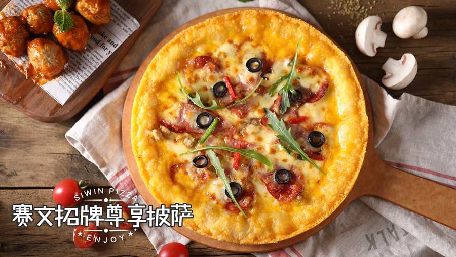 南尧新都汇赛文披萨,赛文披萨团购优惠券