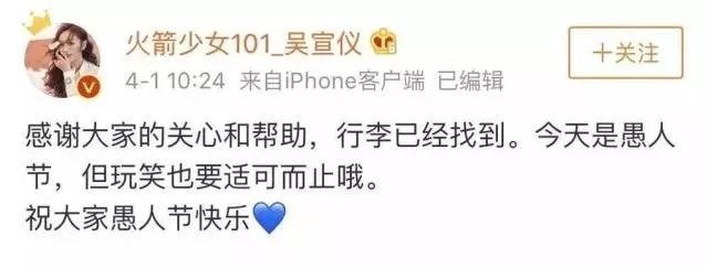 私生饭凭瞳孔倒影找到偶像住所，更可怕的还在后面