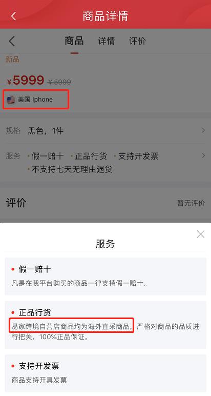 iphone11现在值得购买吗,又便宜又实惠的iphone11怎么买到