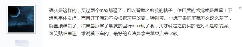 iphone11系列买哪款更划算,iphone11现在值得购买嘛