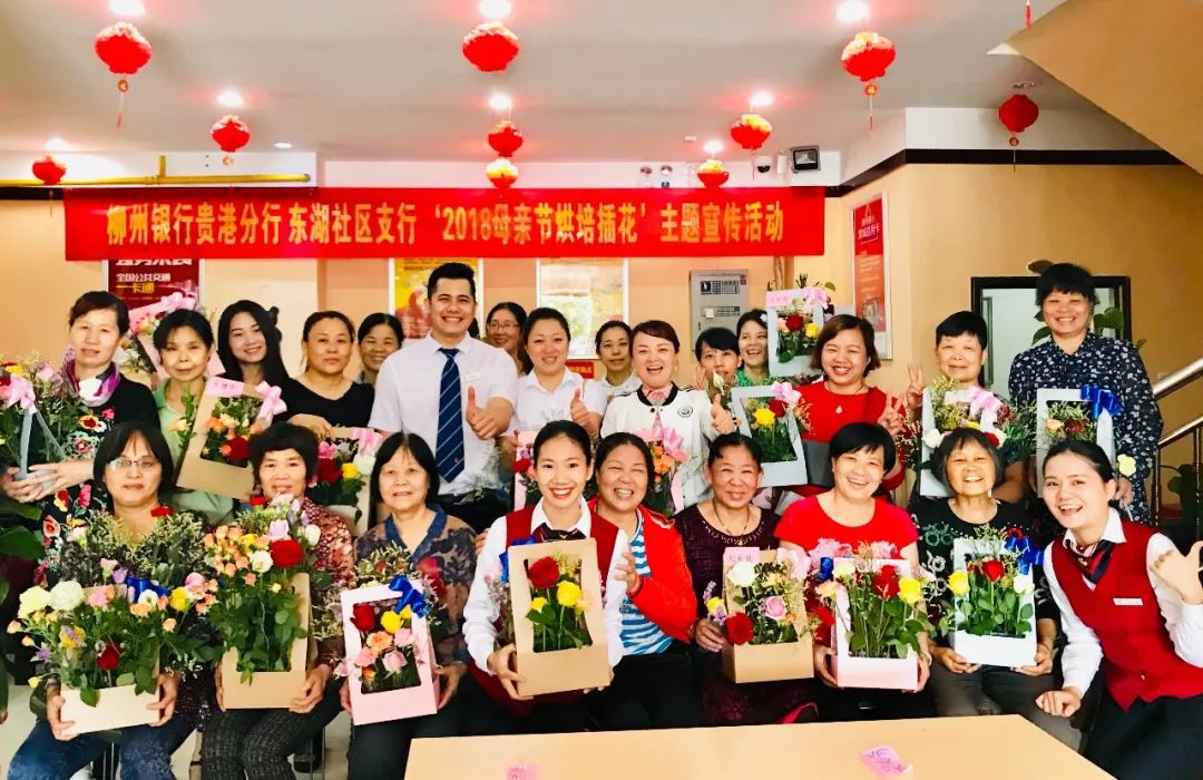 刚刚，贵港这家银行开业，住在附近的有福啦！