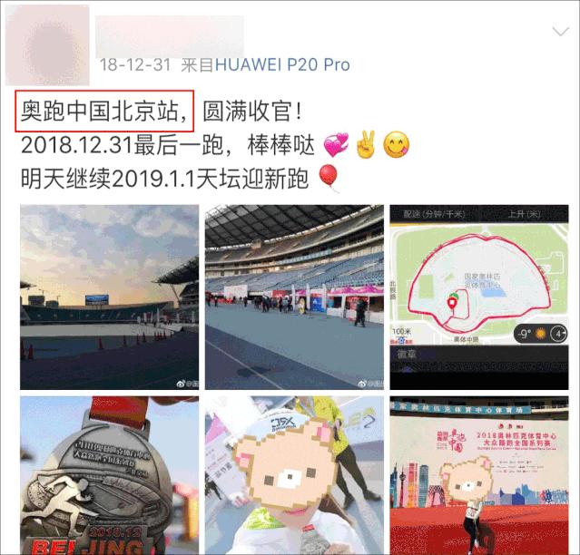 17个城市、200万跑友！苏州即将迎来一场含金量杠杠的奥跑活动