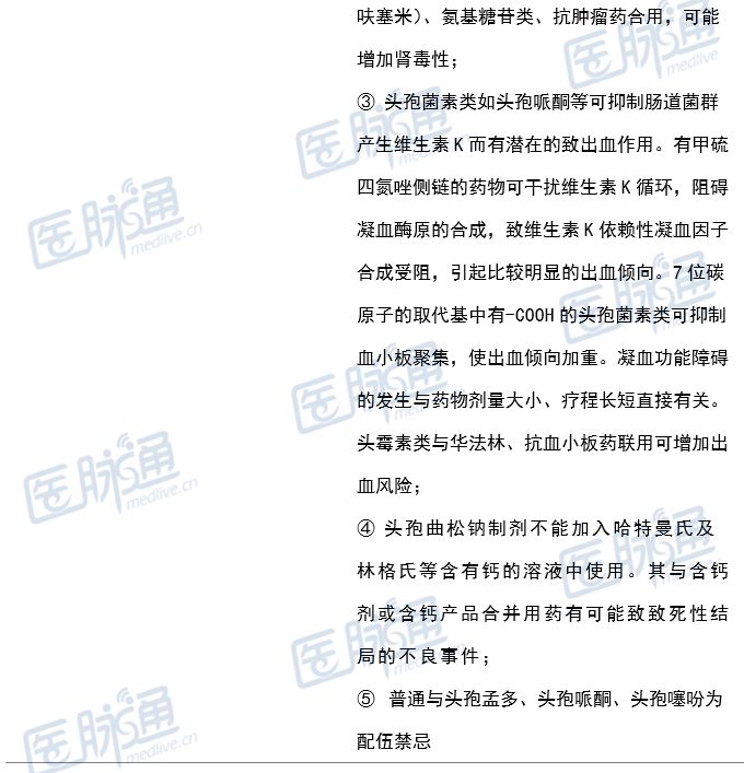 哪些药是抗菌药物不能用,抗菌药物的种类及使用方法