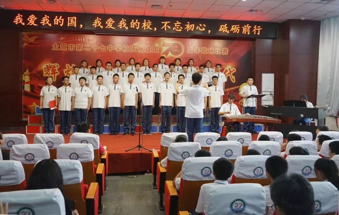 太原二十七中学,山西省太原市二十七中