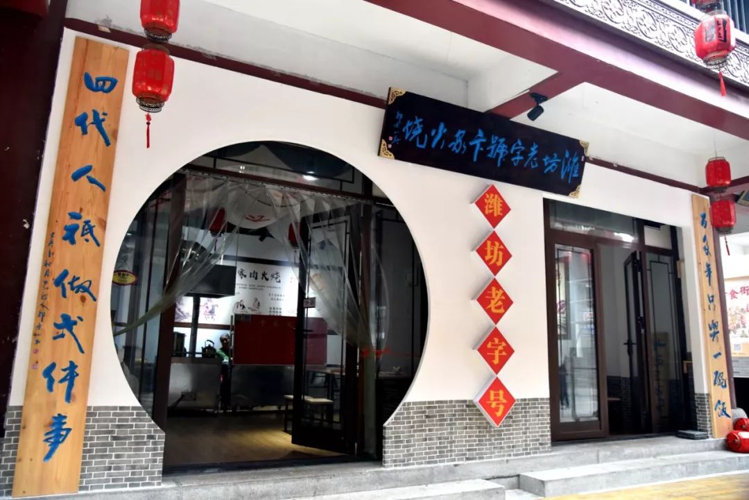 走！明早一起去吃肉火烧~