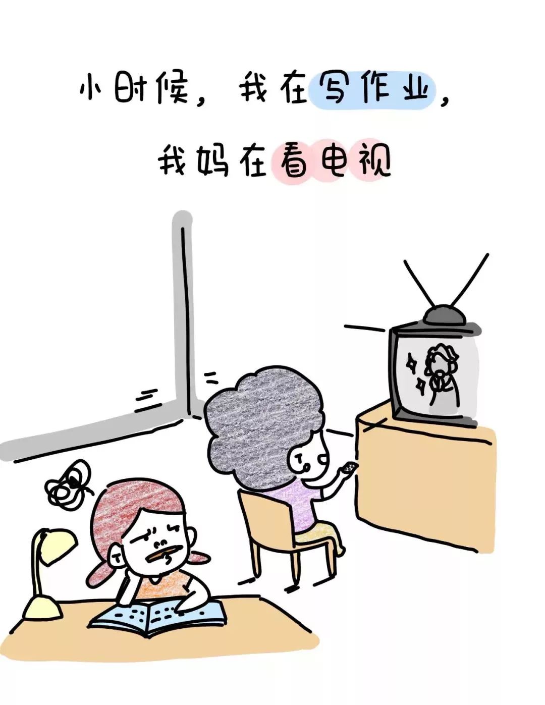 我妈妈很爱唠叨,我妈妈性格特别暴躁特别喜欢吼我