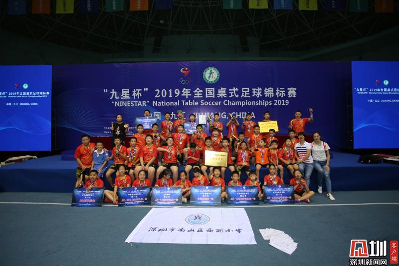 西丽小学2023校运会比赛,西丽小学运动会比赛