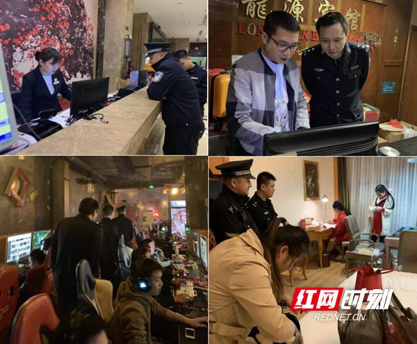 万警参战邵阳开展扫黑除恶集中清查行动