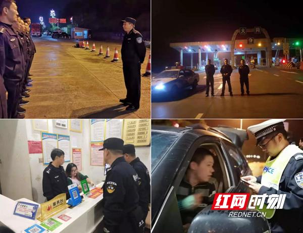 万警参战邵阳开展扫黑除恶集中清查行动