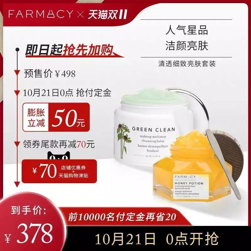 双11第一弹！照着买能省一半钱，冲鸭