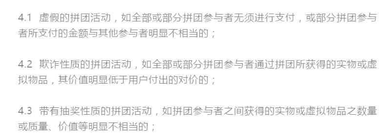微信砍价加速链接,微信帮忙砍价怎么加速