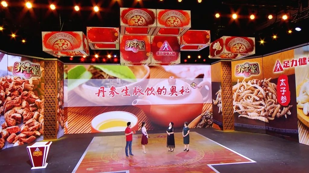 养生堂今日重播,北京卫视养生堂四步养心护心法