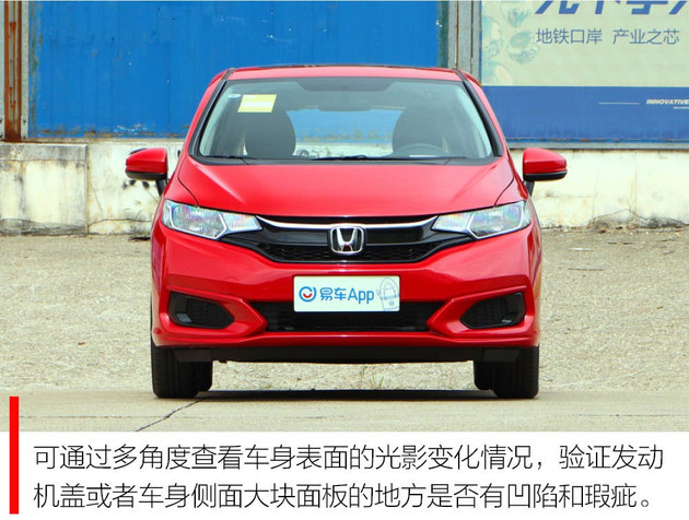 找我买车不吃亏是什么意思,买车找技术工验车