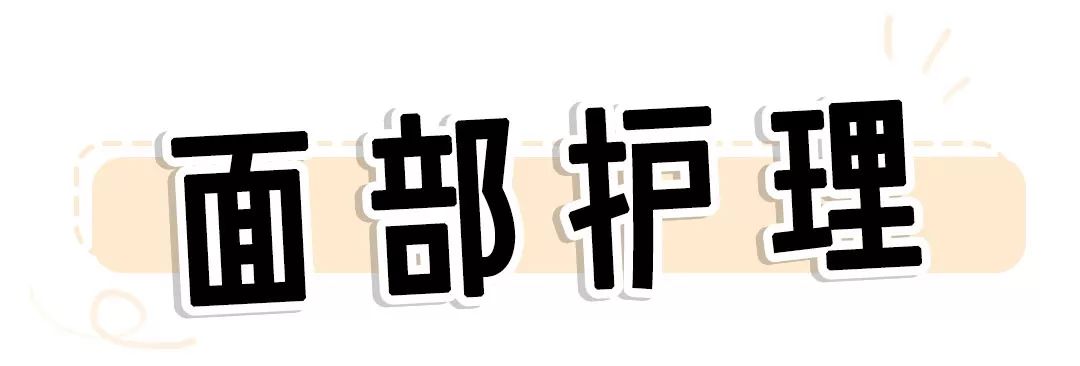 要命!我又在屈臣氏淘到宝了