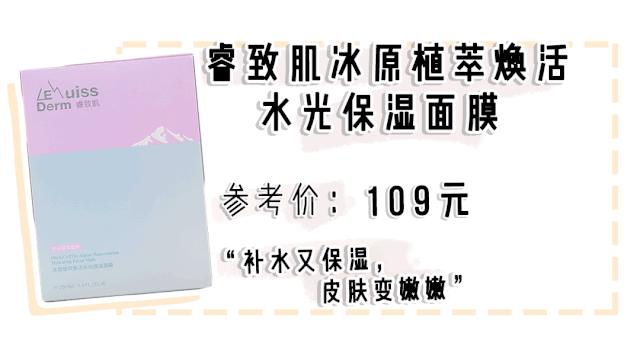 要命!我又在屈臣氏淘到宝了