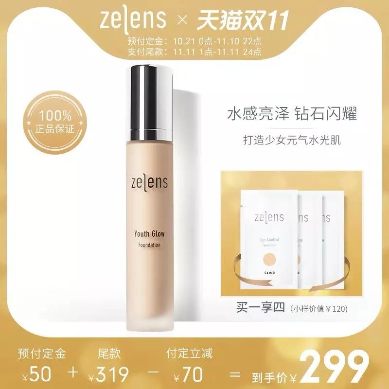 双十一活动必买的东西,双十一低价好物必买清单小样