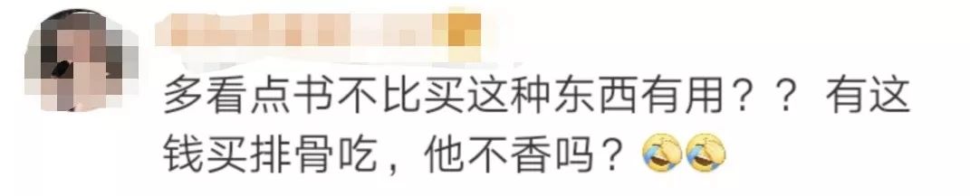 网信提示|明码标价！代写朋友圈成了生意，你会花钱买吗？