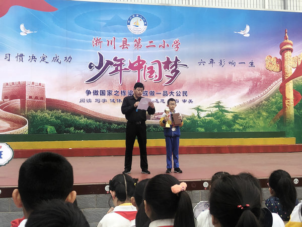 淅川乒乓球儿童,淅川县二小运动会太极操