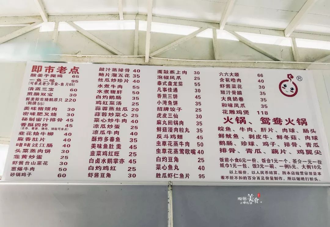 酒香不怕巷子深菜好不怕店难找,酒香不怕巷子深曲径通幽处