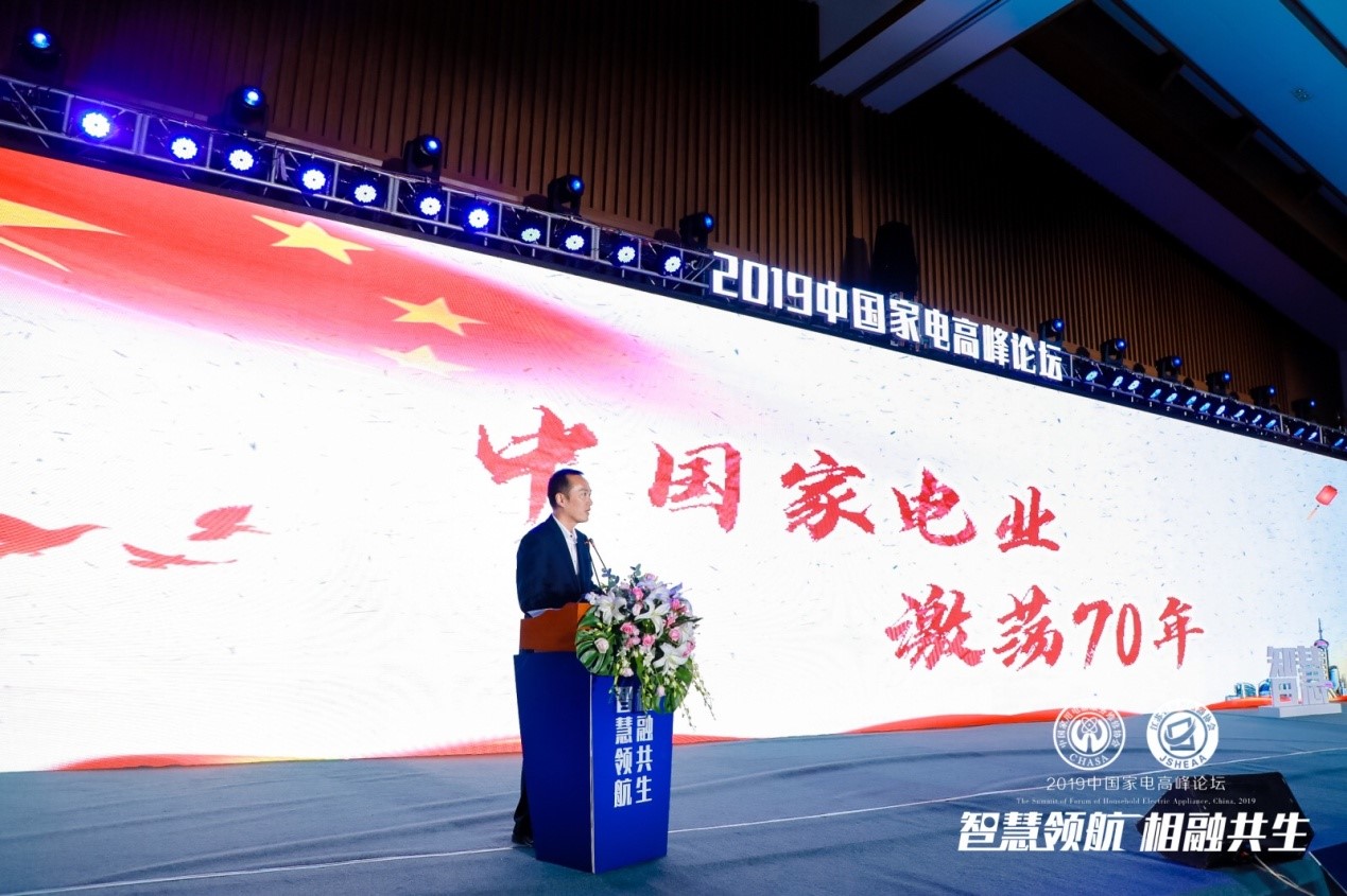 鏅烘収浜т笟楂樺嘲璁哄潧,涓浗鏅鸿兘瀹跺眳鍗忓悓鍒涙柊澶т細