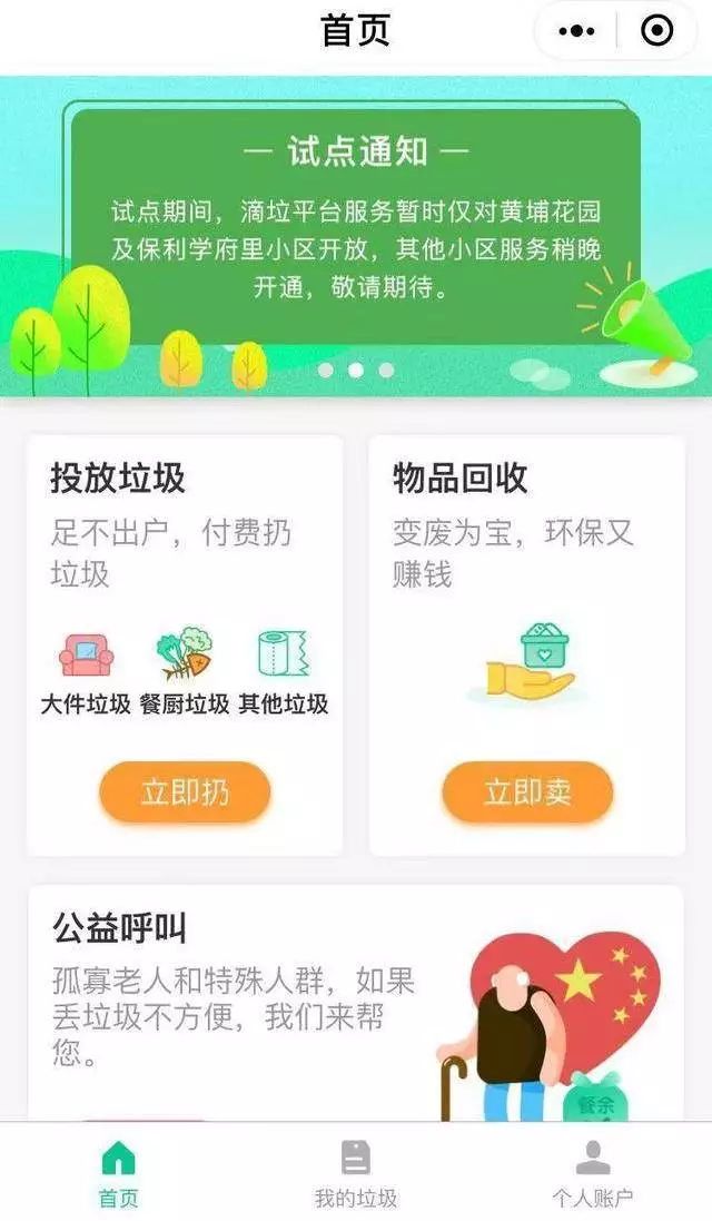 闃呭惉澶╀笅鍏嶈垂,闃呭惉澶╀笅