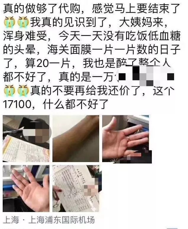 代购过海关所有东西都会被查吗,代购买的东西被海关要求补税