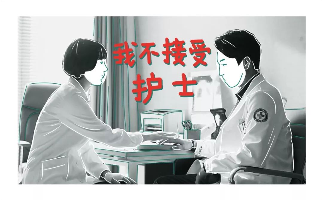 医生：这届年轻人普遍肾虚