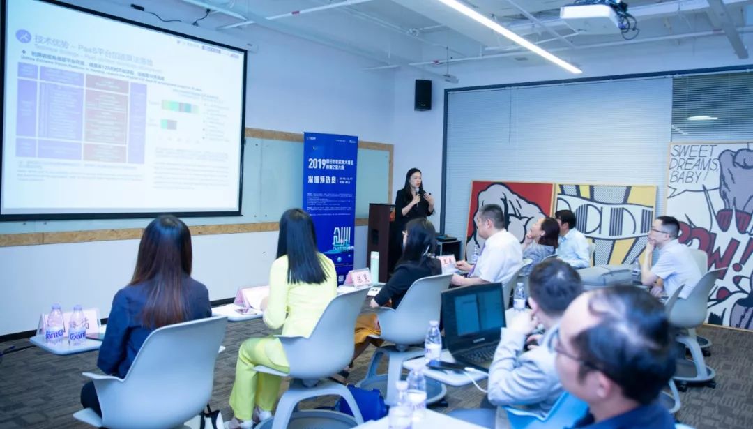 2019四会市粤港澳大湾区“创业之星”大赛深圳预选赛圆满举行！