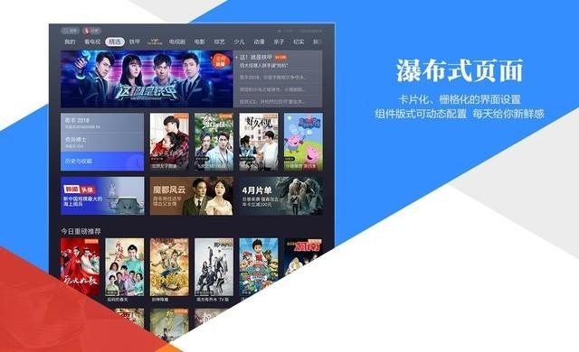 智能电视必装的app,智能电视必装的app最全宝典