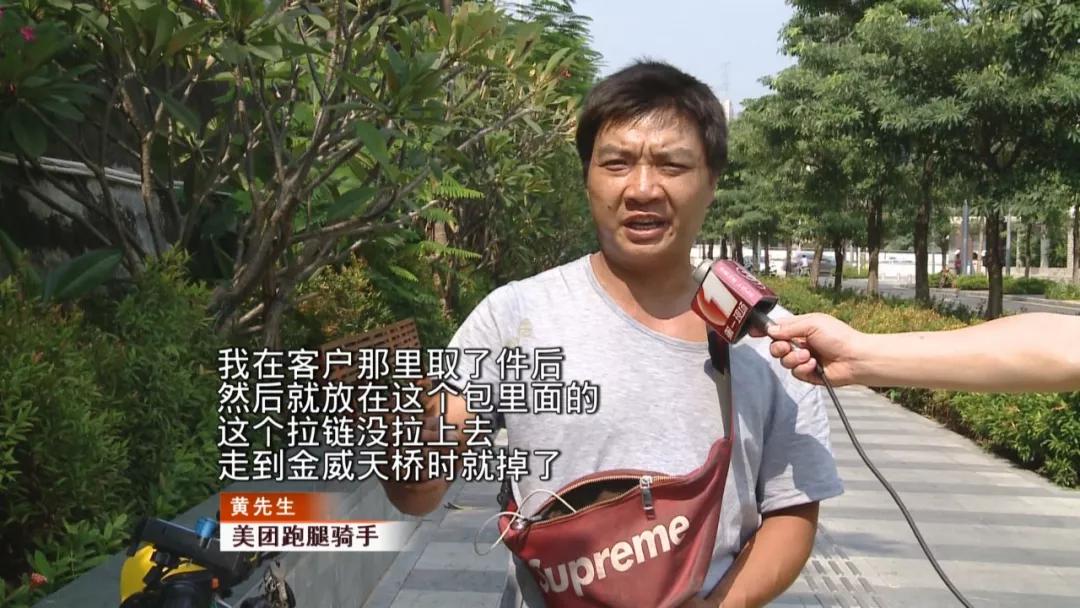 美团跑腿丢东西什么比例赔付,美团跑腿把东西弄丢了怎么理赔