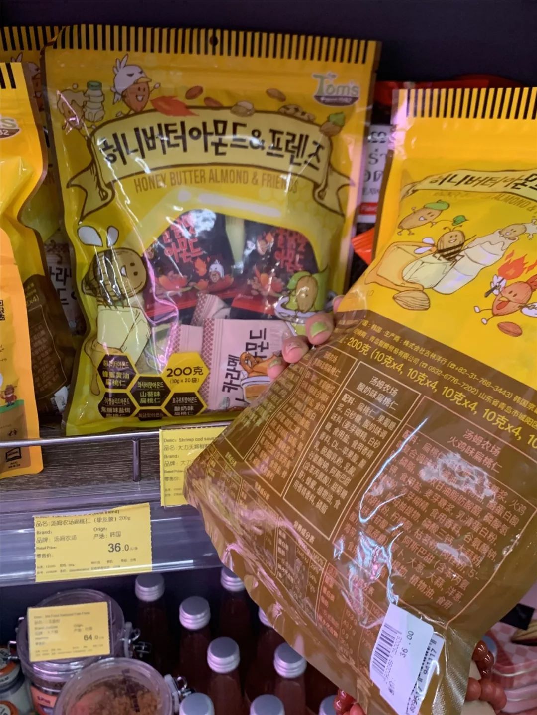 原价27.8的海苔只卖5.56！一天逛了杭州5大超级卖场，被这个“白菜价”货柜深深吸引……